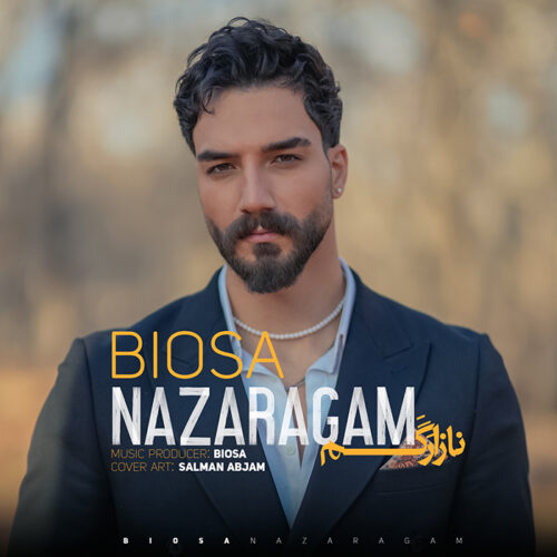بیوسا - نازارگم